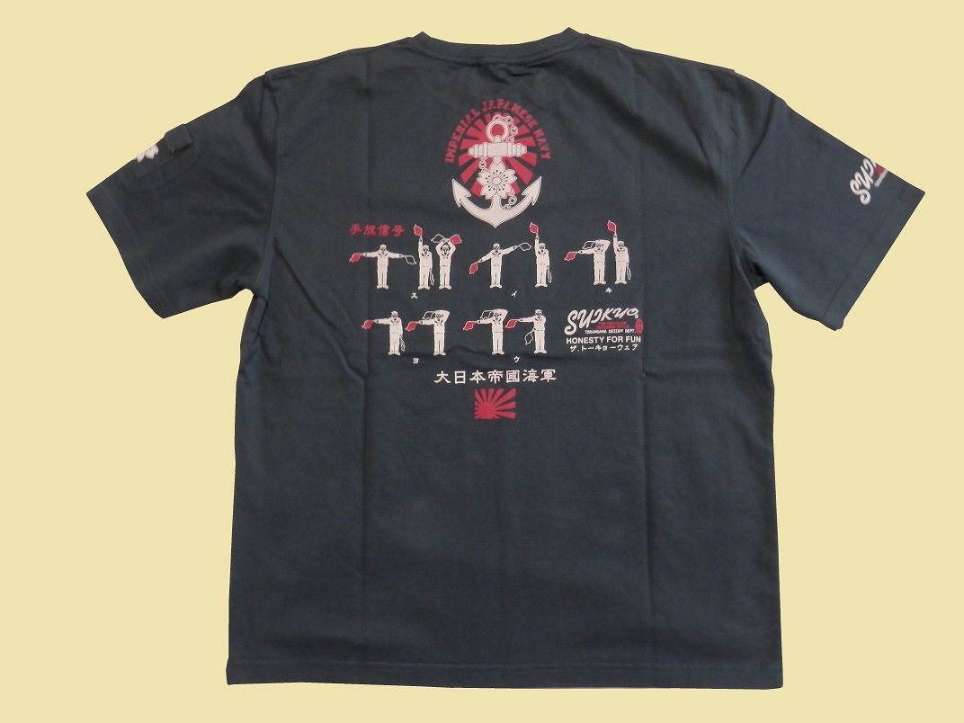 粋狂／SUIKYO／ＸＬサイズ／送料無料／新品／SYT-180／半袖Ｔシャツ／ネイビー／エフ商会／和柄 ／手旗信号／大日本帝国海軍記章 | 粋狂 SUIKYO 時空転移 syt-211 SYT-203