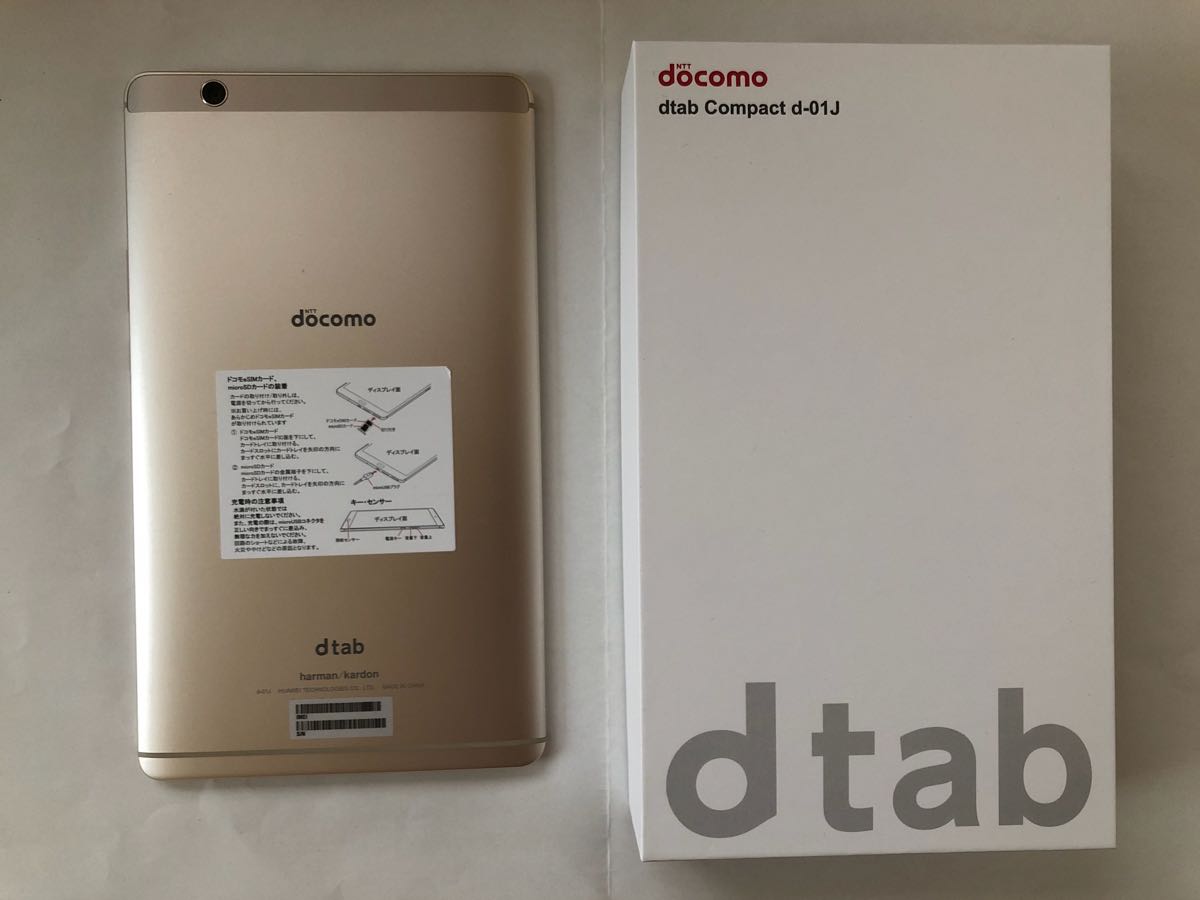 d-01J Compact dtab ゴールド docomo 16GB 中古 値下げドコモ 