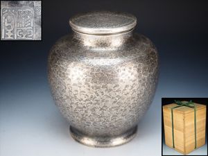 銀 茶筒のYahoo!オークション(旧ヤフオク!)の相場・価格を見る｜Yahoo
