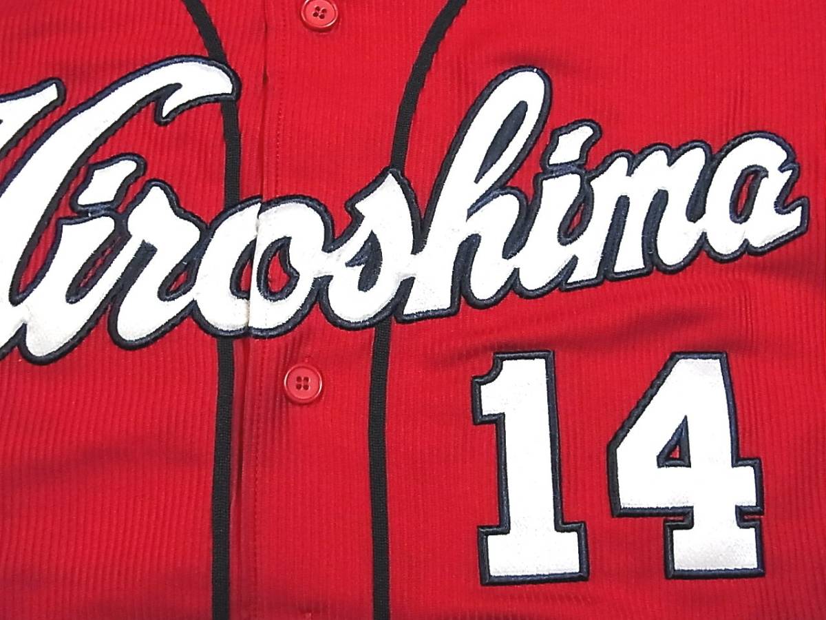 広島カープ 14番・大瀬良大地選手モデル レプリカユニフォーム M 