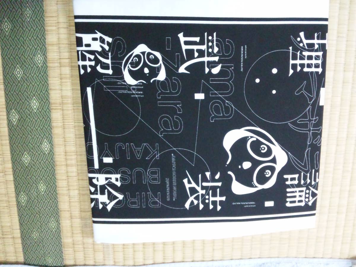 新品未開封！Tシャツ付きamazarashi 理論武装解除 新品未開封！Tシャツ付きamazarashi 理論武装解除 Amazon.co.jp