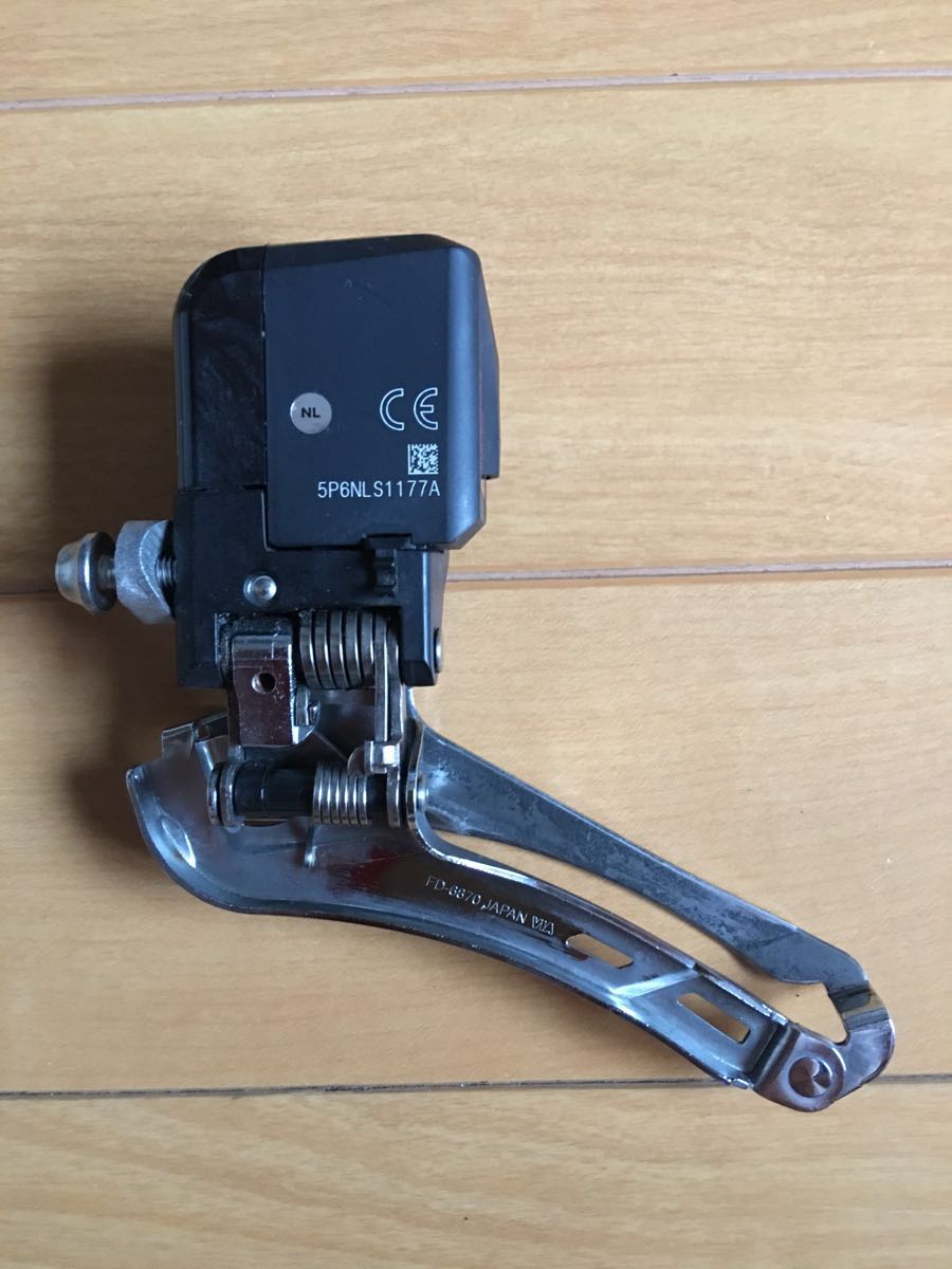シマノ アルテグラ フロントディレイラー Di2 FD-6870 SHIMANO ULTEGRA