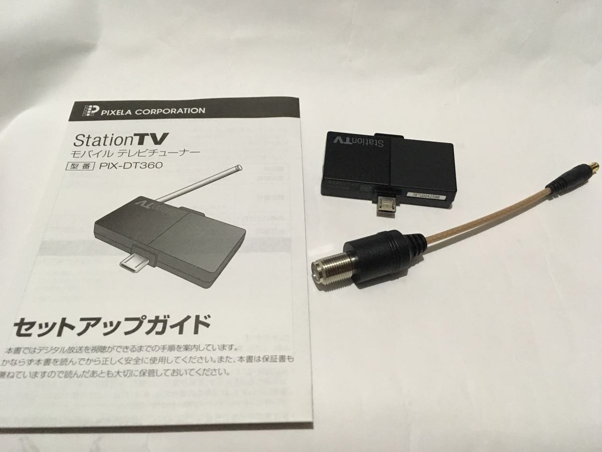地上・BS・110度CSデジタル放送対応録画テレビチューナーレコーダーREC