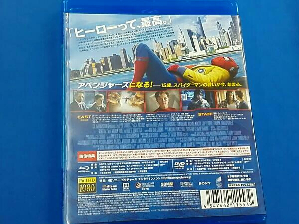 Blu-ray スパイダーマン:ホームカミング ブルーレイ&DVDセット(Blu-ray Disc)