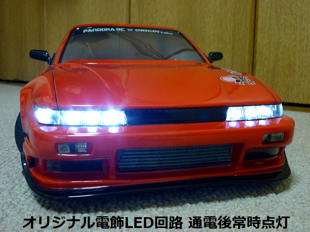 パンドラ PANDORA S13 シルビア 中古品 電飾付 ボディ ドリフト