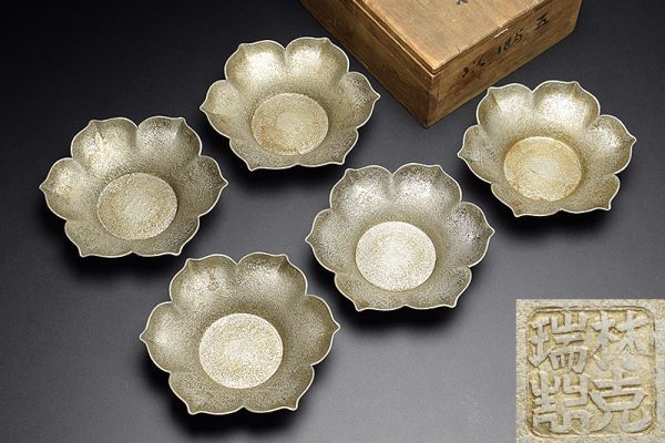 清代 5客揃 在銘（1616–1911CE） | 入蘆花 古錫輪花形茶托 2026年最新