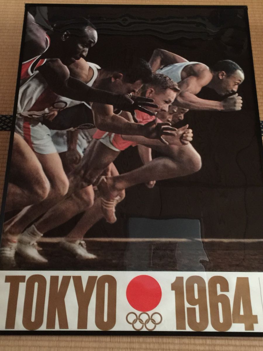 １９６４ 昭和３９年 東京オリンピックポスター 陸上 大判 公式ポスター 少々難アリ ポスター 売買されたオークション情報 Yahooの商品情報をアーカイブ公開 オークファン Aucfan Com