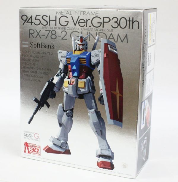〒○ SoftBank/バンダイ ガンプラ 945SH G Ver.GP30th RX-78-2 GUNDAM 
