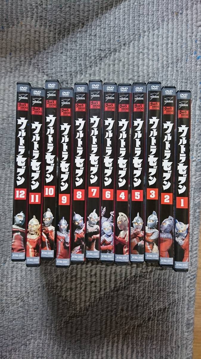ウルトラセブン DVD ウルトラ1800シリーズ DVD ウルトラ1800 デジタル