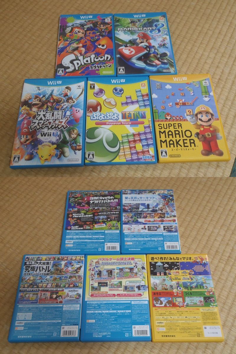 ☆Wii U☆中古☆いろいろセット☆任天堂☆スプラトゥーン☆マリオカート