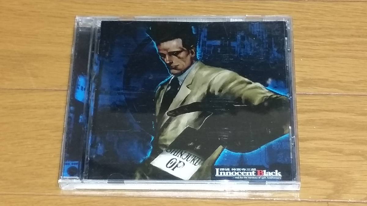 探偵神宮寺三郎～夢の終わりに」サウンドトラック