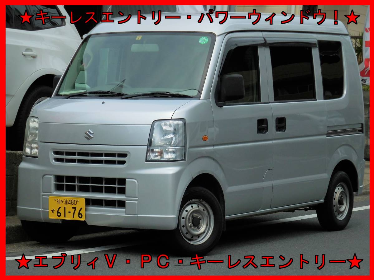 スズキDA64V エブリィ4WD 5速ターボ 車検約1年付き エブリイ型式：EBD