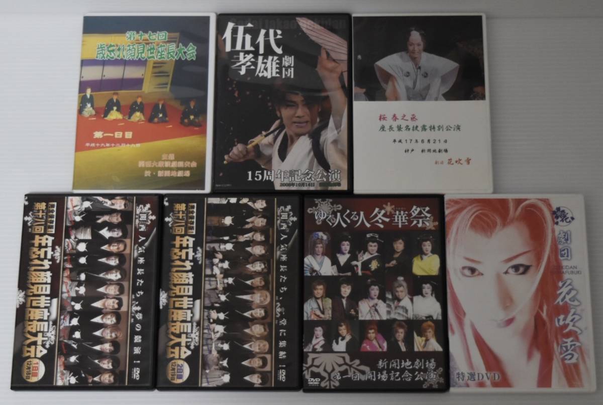 舞台 刀剣乱舞 ジョ伝 三つら星刀語り [DVD](初回生産限定版) シリアル