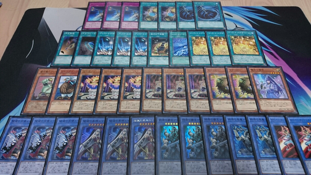 本格構築 デミスルインデッキ 破滅と終焉の支配者 終焉の覇王デミス 本格構築 デミスルインデッキ 破滅と終焉の支配者 終焉の覇王デミス