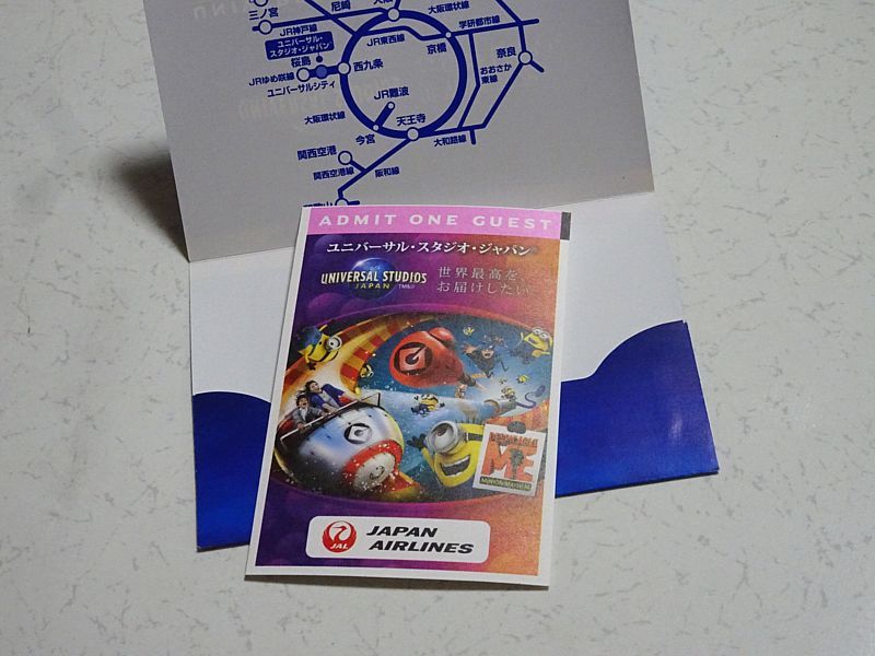 USJ パートナーフレンドリーチケット 1枚 【送料無料】 USJ USJ パートナーフレンドリーチケット 1枚 【送料無料】 USJ