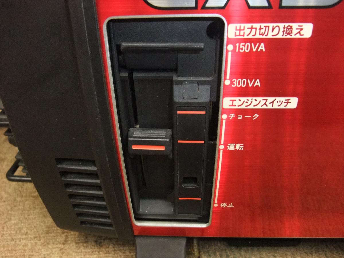 キレイ☆ホンダ 超小型 ポータブル 発電機 EX300 60Hz 単相 2