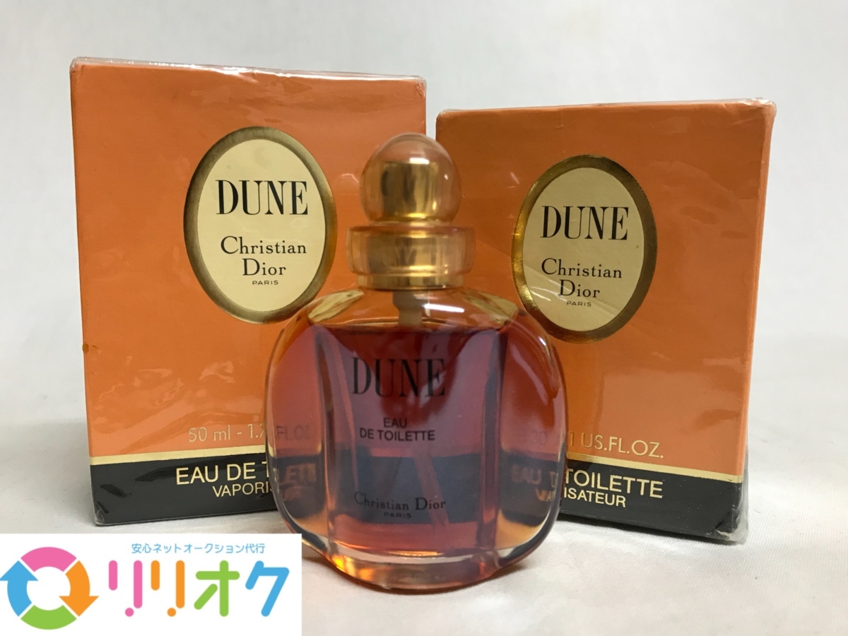 クリスチャンディオール デューン オードトワレ50ml x2 30ml ×1 ♪Christian Dior DUNE 2点セット Dior ディオール デューン オード
