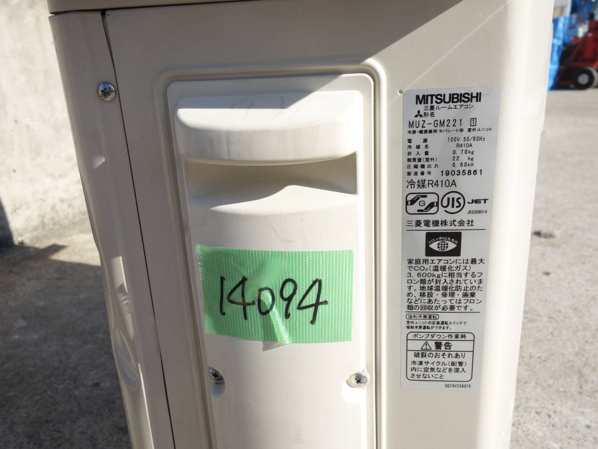 中古O△即決 シャープ ルームエアコン 2011年 2.2kw ～8畳 【中古】M▽