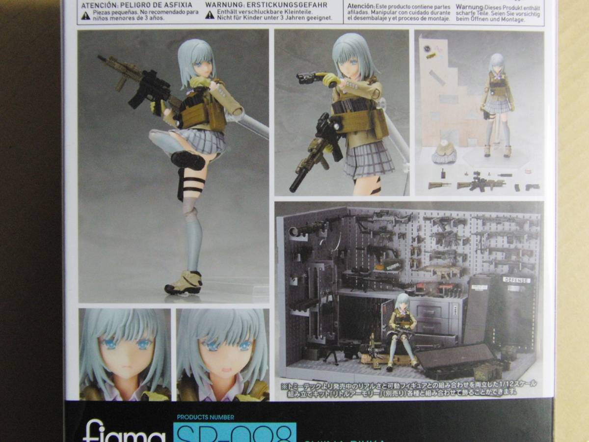 TOMYTEC 【リトルアーモリー】Figma 椎名六花 figma リトルアーモリー