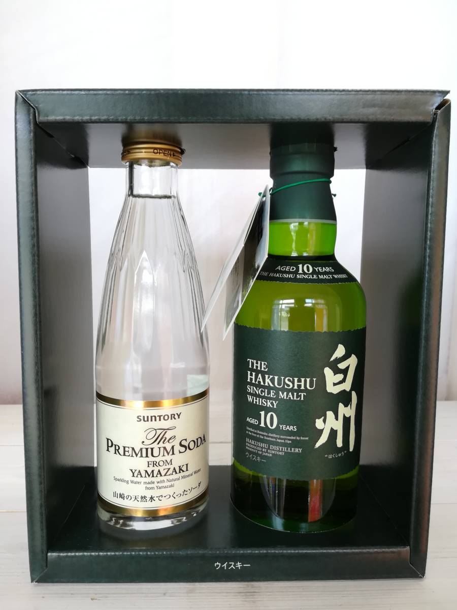 山崎10年350ml