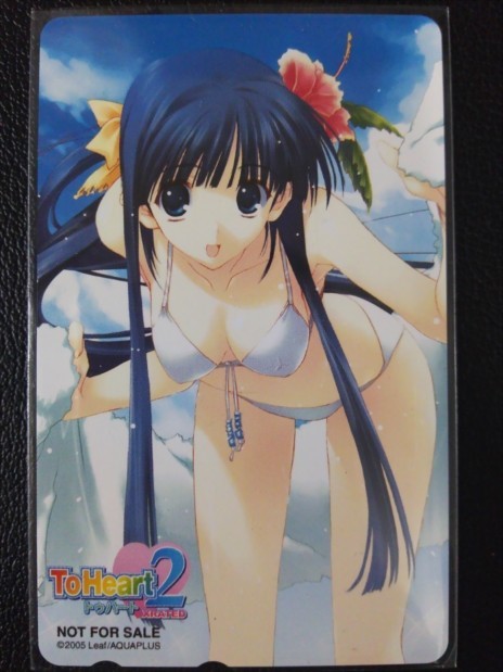 63_006 ToHeart2 XRATED テレカ 未使用