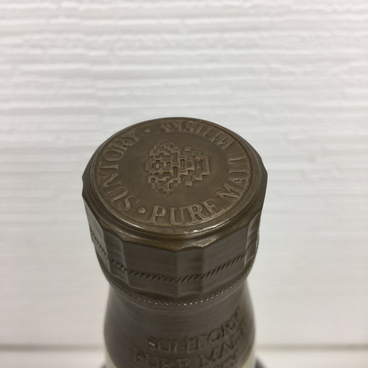 ピュアモルト サントリー 古酒 未開栓 木桶仕込 ピュアモルト