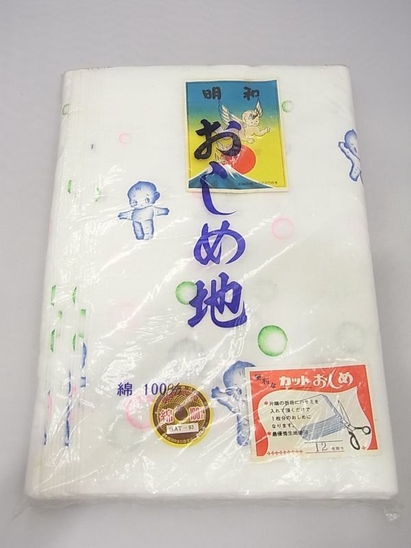 2026年最新Yahoo!オークション -深見東州 絵画の中古品・新品・未 晴天