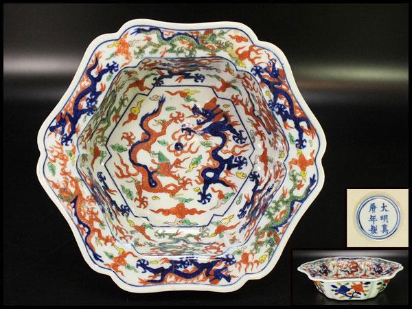 2026年最新Yahoo!オークション -五彩 明(陶芸)の中古品・新品・未