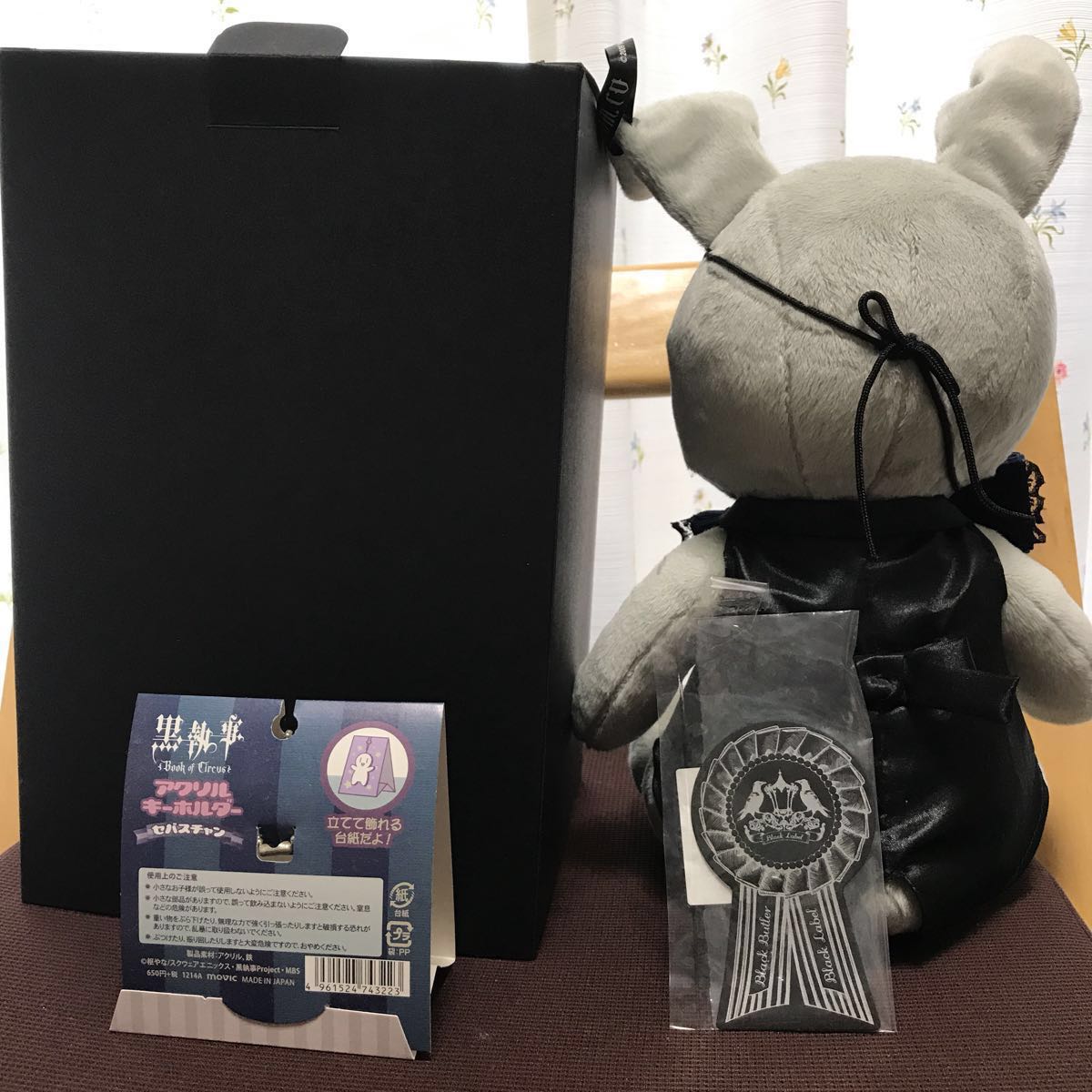 白蓮】展示品 五月人形 御飾り台 楼閣 2-40 焼桐 二段飾り台 節句人形