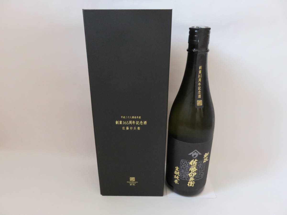 サントリー - オールド原酒 THE 山崎シェリー樽モルト 原酒 オールド