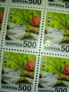 【未使用バラ】切手　500円　×　10枚　5000円分　ミニレター可能