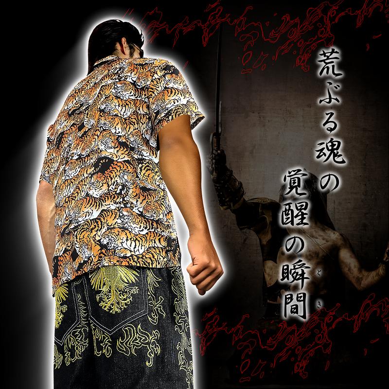 百虎 総柄 アロハシャツ ヤクザ ヤンキー チンピラ 悪羅悪羅 オラオラ系 半袖 柄シャツ 服 派手 和柄 メンズ 大きいサイズ 109 黒 Xxl Xlサイズ以上 売買されたオークション情報 Yahooの商品情報をアーカイブ公開 オークファン Aucfan Com