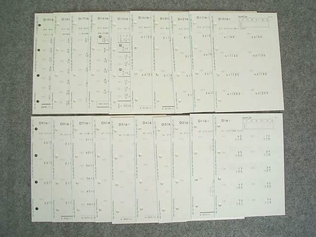 公文 数学J 算数J 新品未使用プリント 【公式通販】