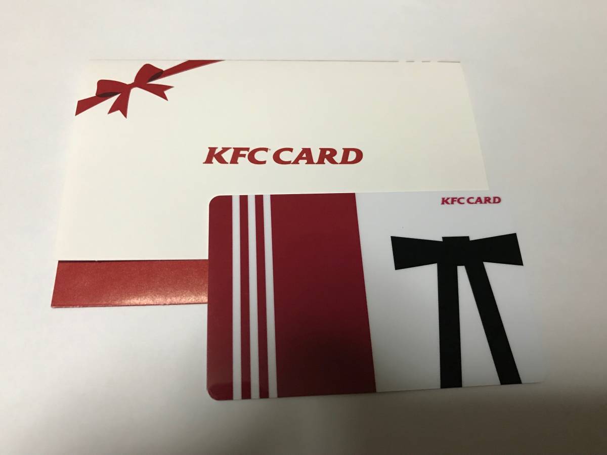  KFCカード 10000円分 ケンタッキーフライドチキン カード番号とＰＩＮ番号のみは(フード、ドリンク券)｜売買されたオークション情報、yahooの商品情報をアーカイブ公開 - オークファン フード、ドリンク券