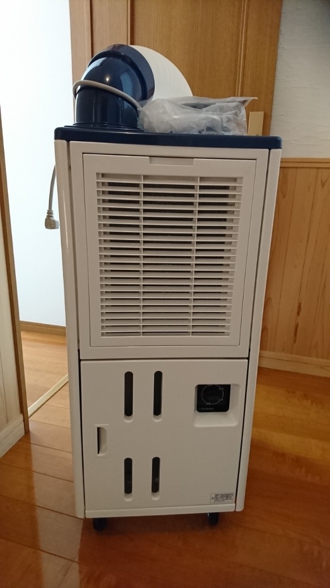 ハイアール スポットクーラー スポットエアコン Haier スポット | 店 