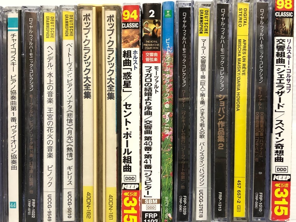 K070301 新品/中古 DENON 他 クラシックCD 大量 まとめて 計53枚セット ドビュッシー ショパン チャイコフスキー 等