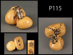 緒締め玉のYahoo!オークション(旧ヤフオク!)の相場・価格を見る｜Yahoo