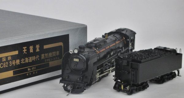 天賞堂 - HOゲージ Yahoo!オークション 「天賞堂 c62 北海道時代 蒸気