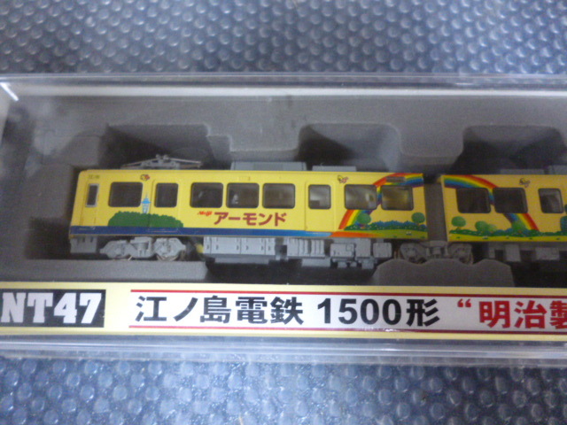 MODEMO NT47 江ノ島電鉄 1500形 “明治製菓号2004”（m車）