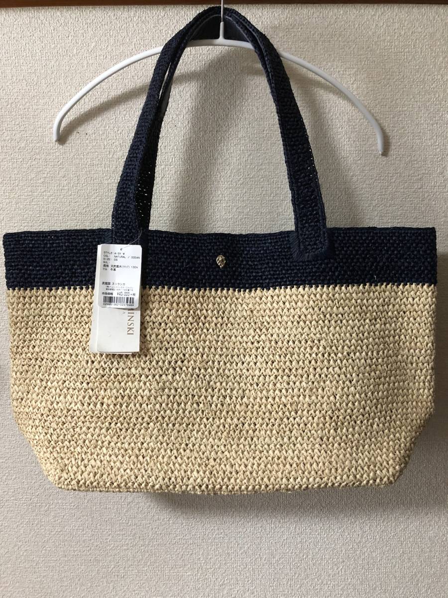 新品未使用 HELEN KAMINSKI ヘレンカミンスキーラフィア トートバッグ かごバッグ AISY STRIPE 定価￥43，200