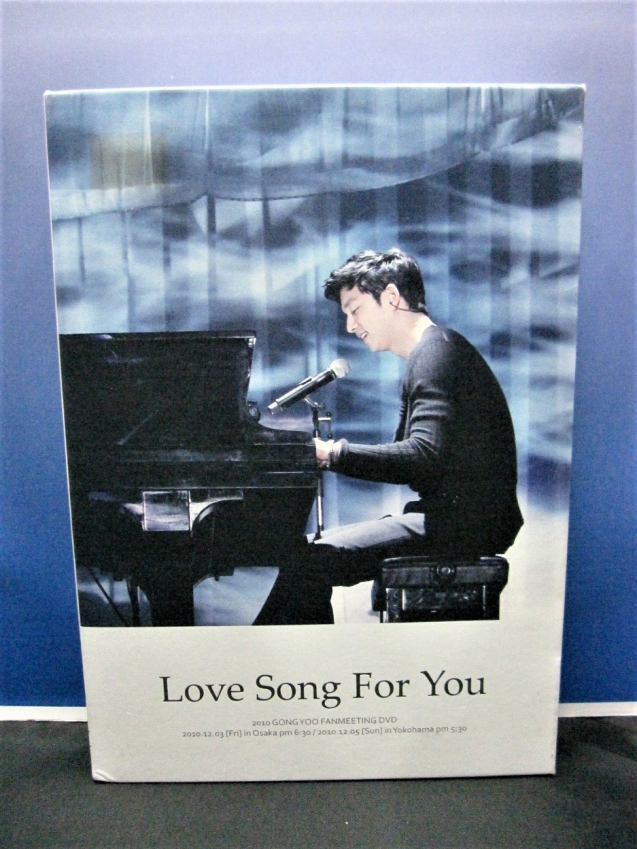 A9 GONG YOO コン・ユ Love Song For You 3DVD＋写真集 音楽 DVD