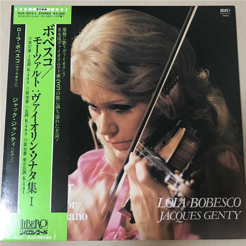 Yahoo!オークション ローラ・ボベスコ 「ローラボベスコ」の落札相場
