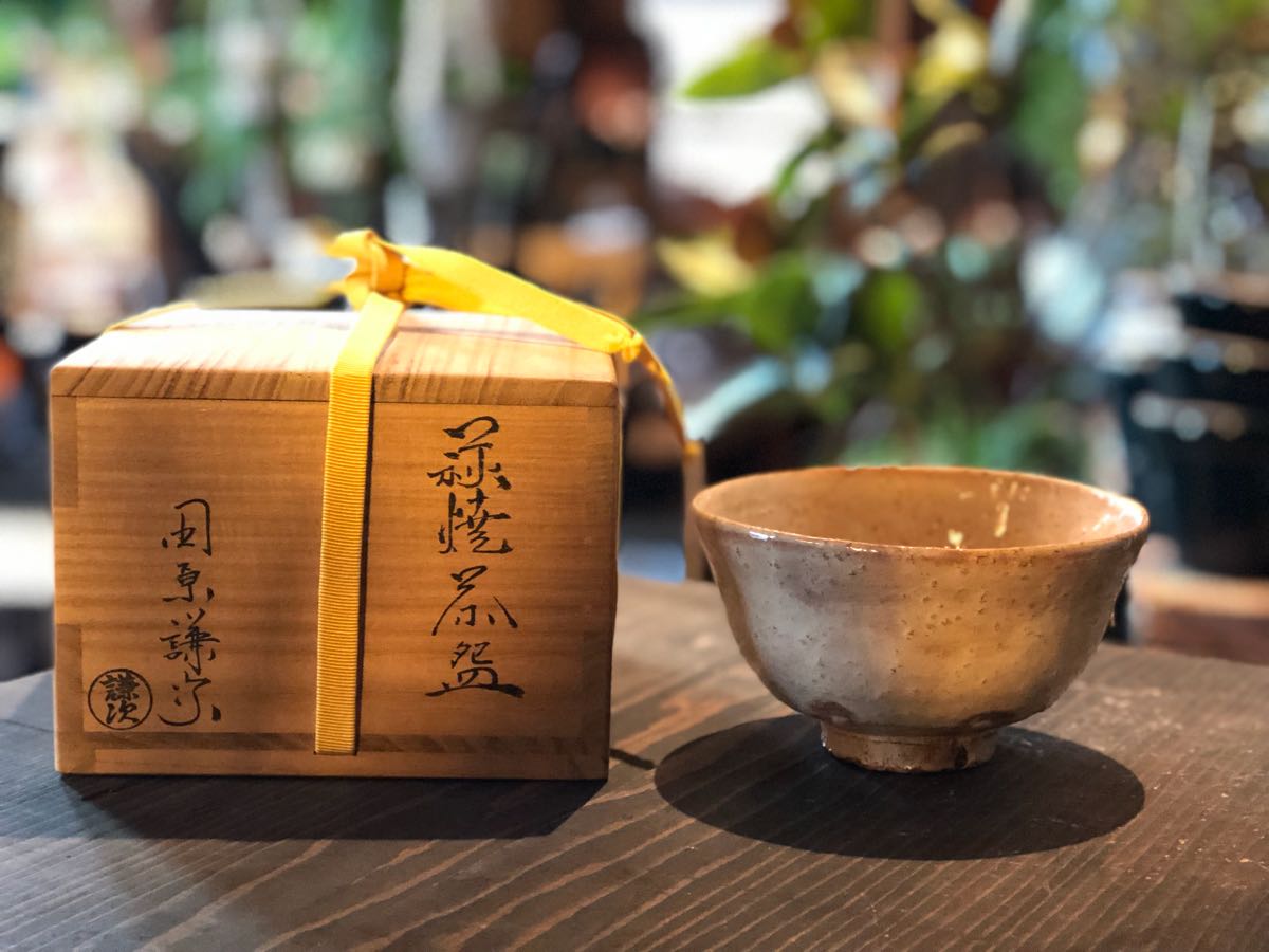 萩焼 共箱 茶碗 | 萩茶碗 十二代 古美術ささき 萩焼