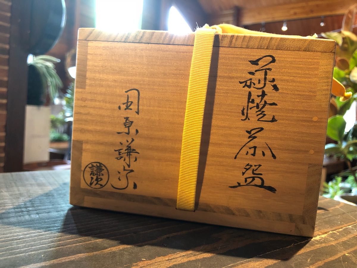 萩焼 共箱 茶碗 | 萩茶碗 十二代 古美術ささき 萩焼