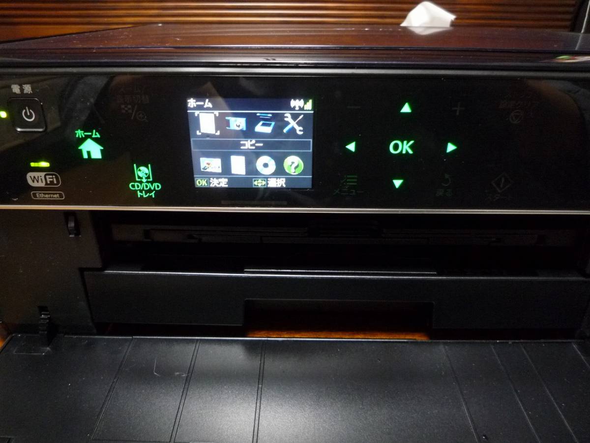 EP-804A EPSON 複合機 エプソン ep 0 プリンター 中古美品 Colorio 