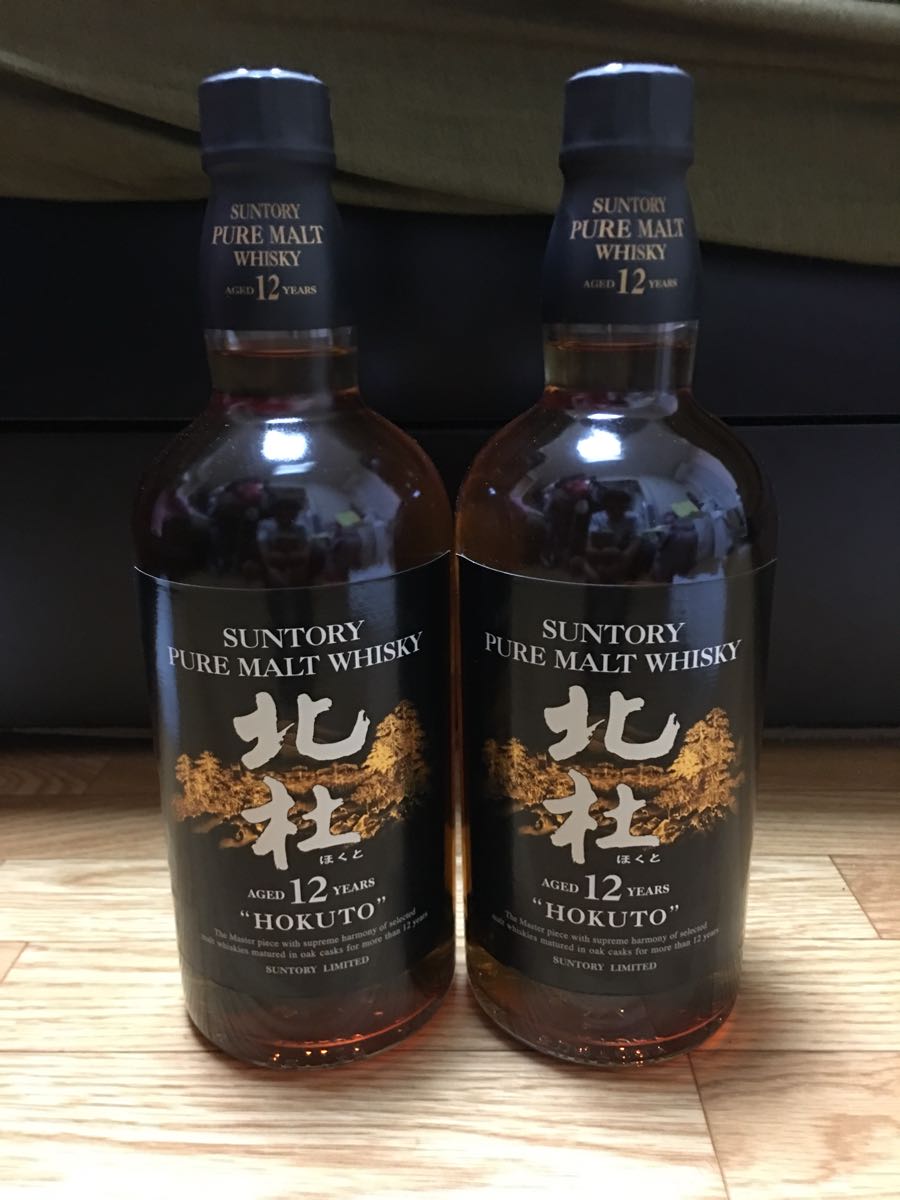 希少 サントリー ピュアモルト 北杜 12年 2本セット 未開封 終売品 検