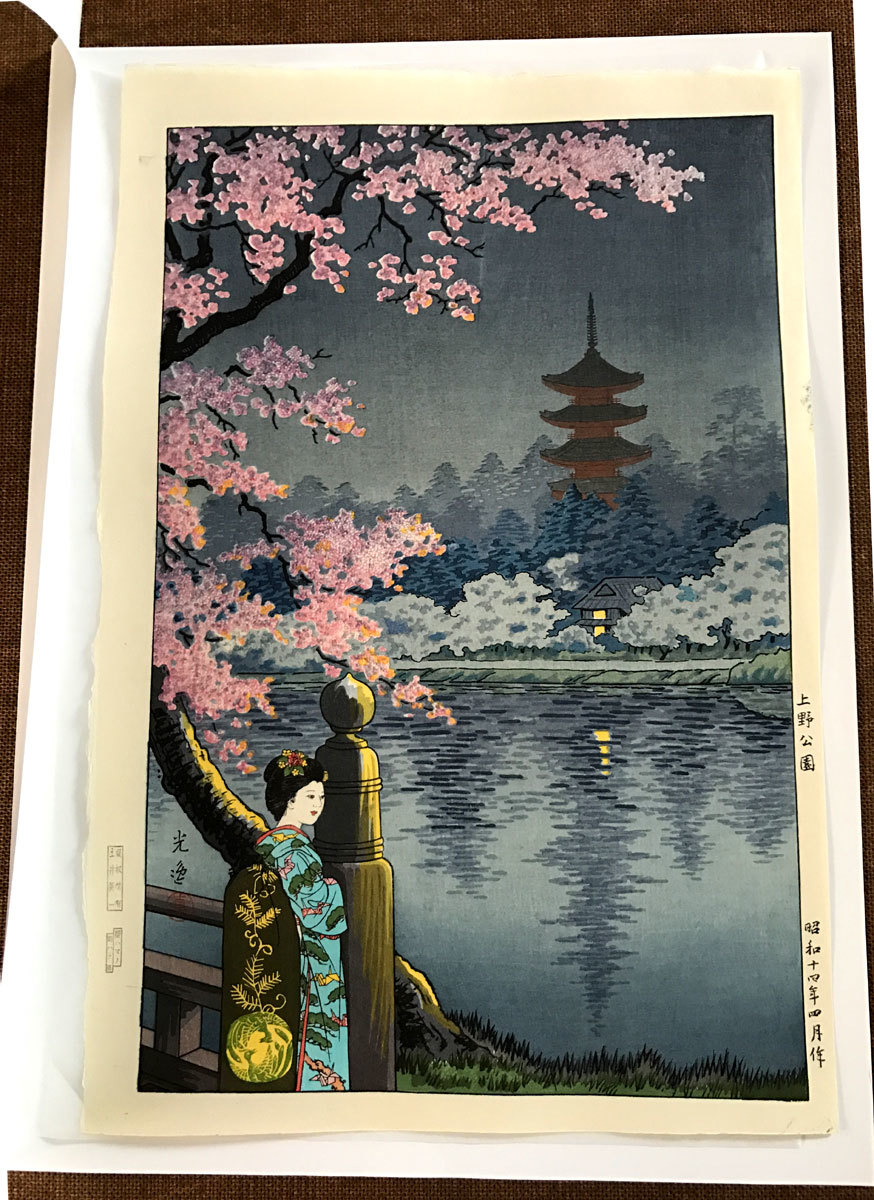 土屋光逸「上野・清水堂」 昭和十一年」 大判・木版画（優）◇(川瀬巴