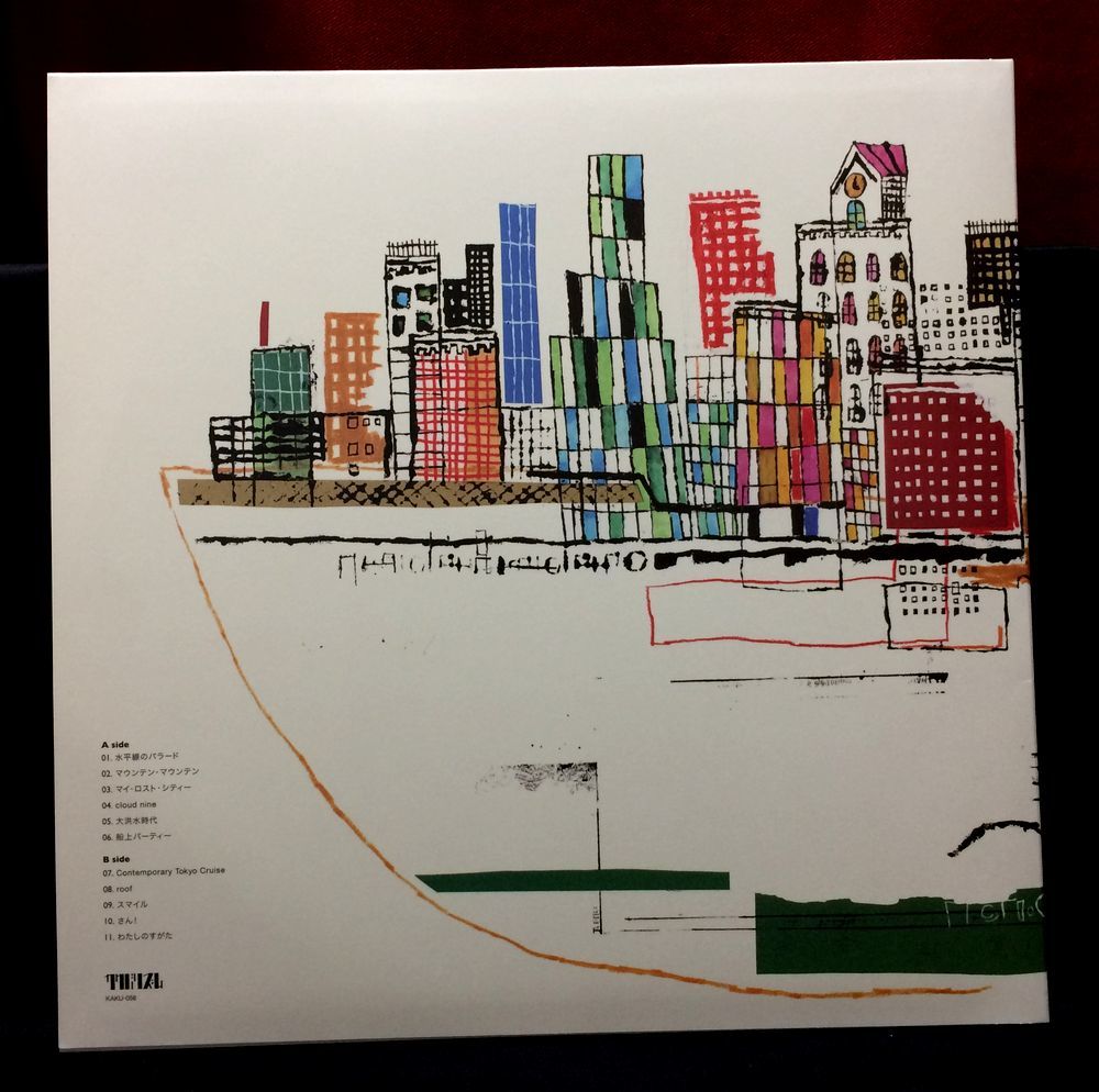 cero セロ CDまとめ売り カクバリズム cero セロ CDまとめ売り