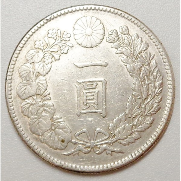 英貿易銀 1908 1ドル イギリス 壹圓 MS63 ARK NUMISMATICS