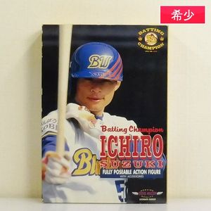 タカラ イチロー 及び 鈴木一朗 1993年 ブルーウェーブ 野球ゲーム 32 